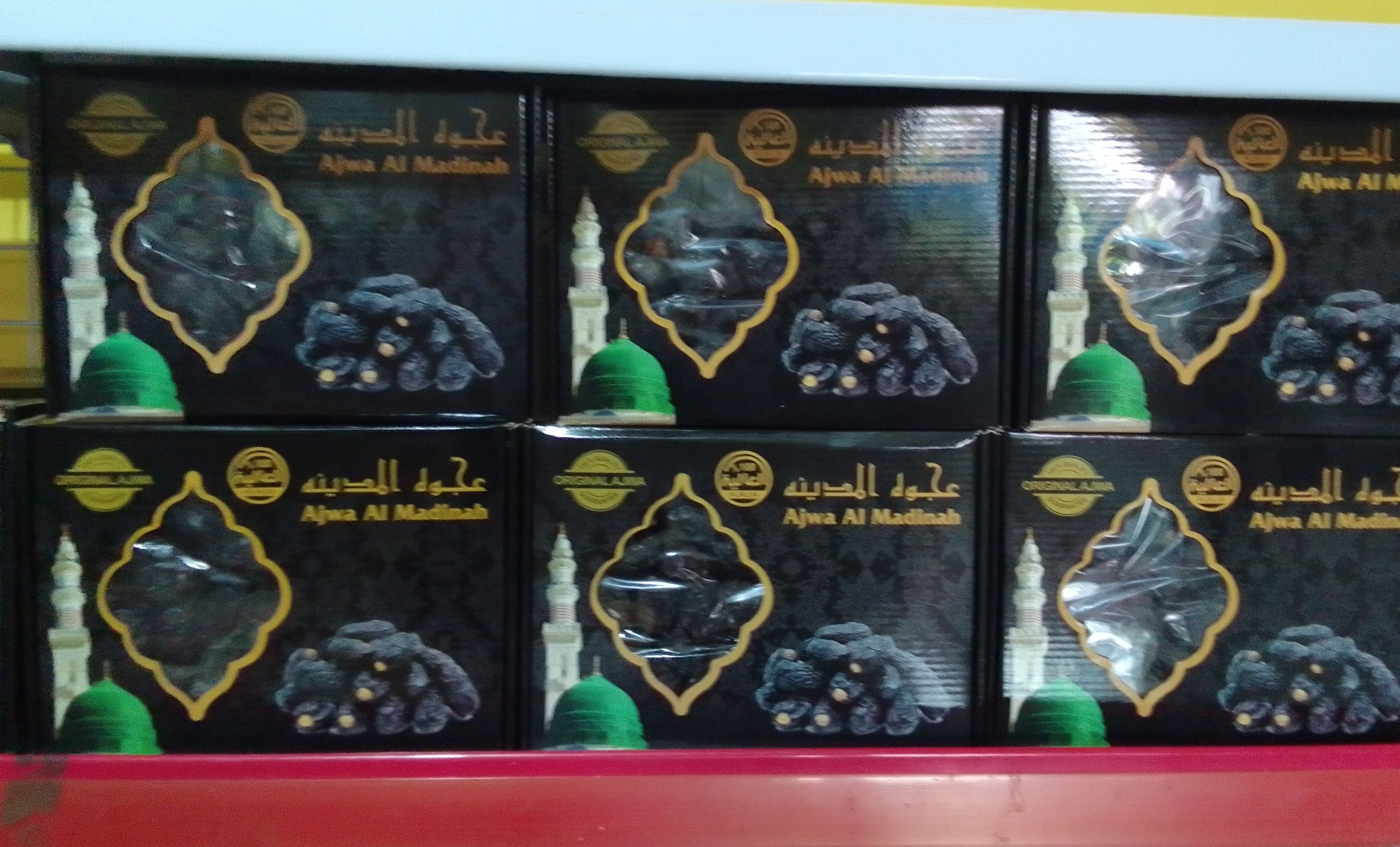 Kurma Ajwa Madinah kemasan 1 kg