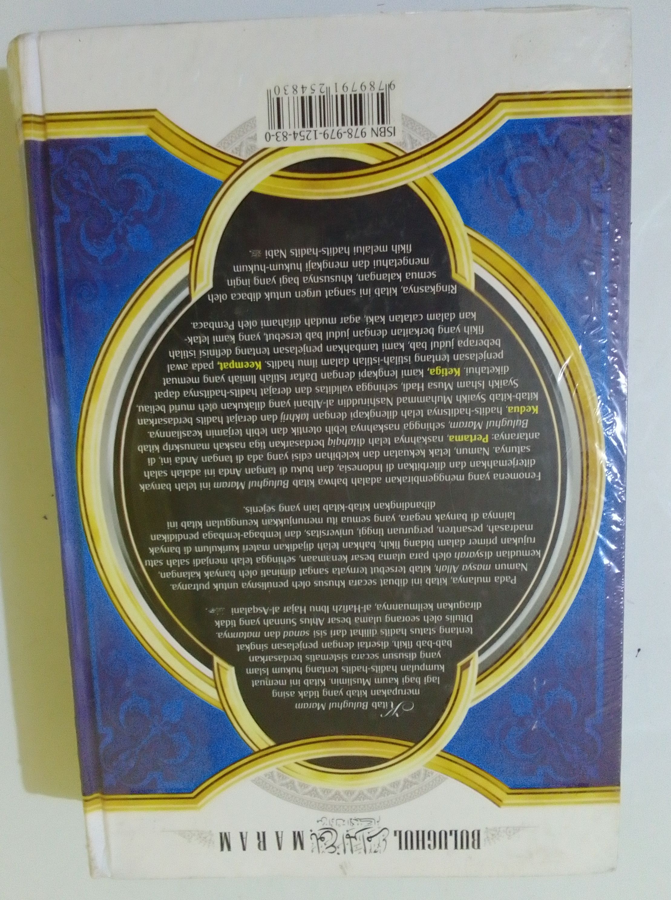 Buku bulughul Mahram ..Al Hafidz Ibnu Al asqatani