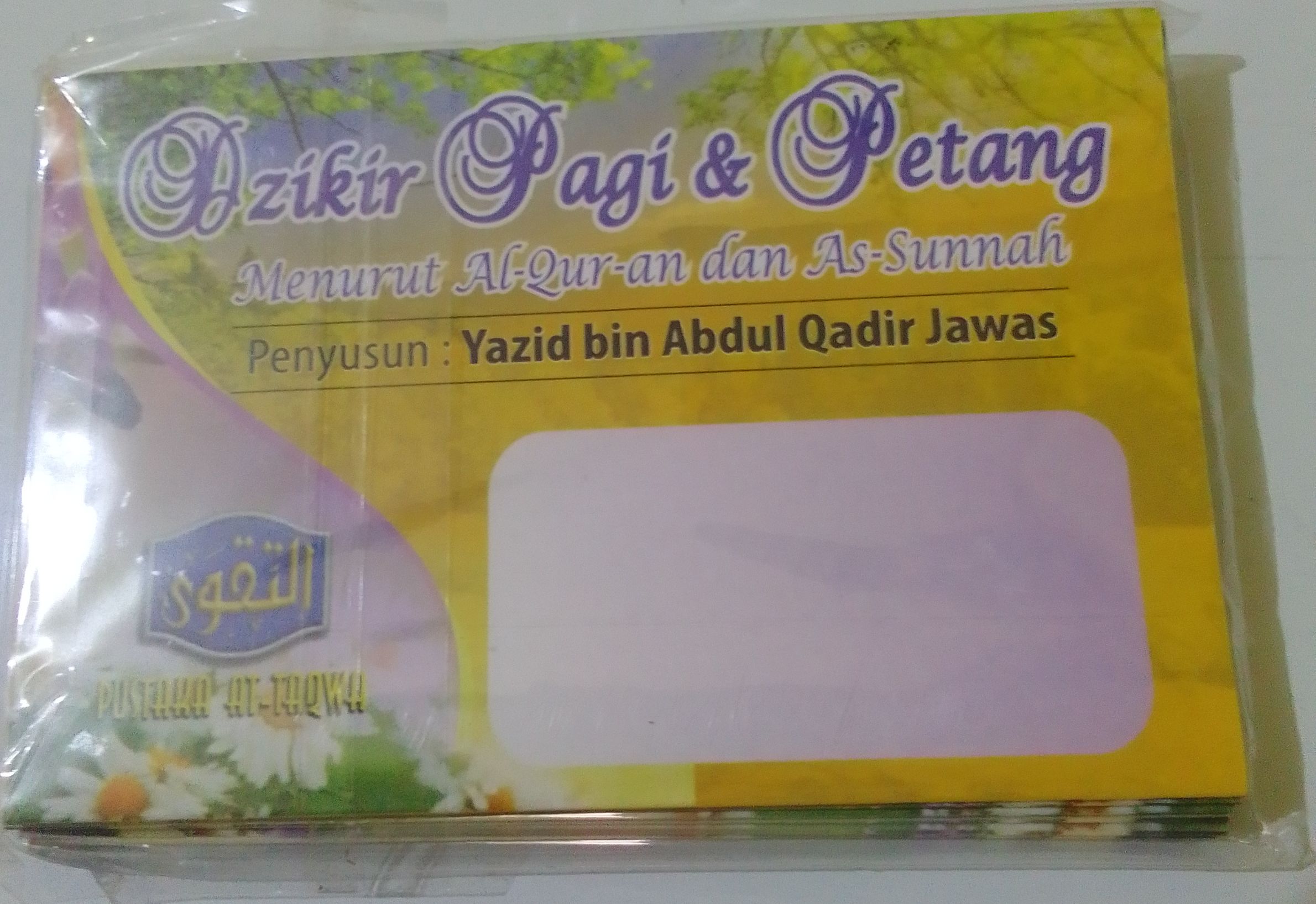 Buku Dzikir Pagi dan Petang lipat.. Yazid bin Abdul Qodir Jawas 